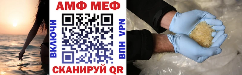 АМФ Premium  Сальск 