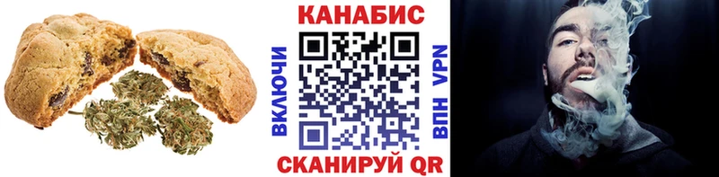 Cannafood конопля  Сальск 