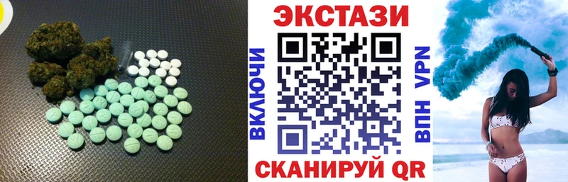 Экстази VHQ Сальск
