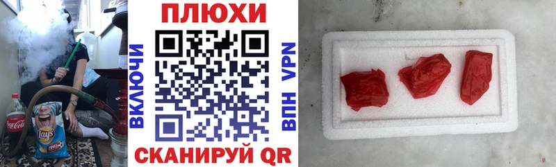 ГАШ ice o lator  Сальск 