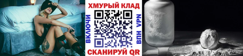 мориарти какой сайт  blacksprut как зайти  Сальск  Героин Heroin 