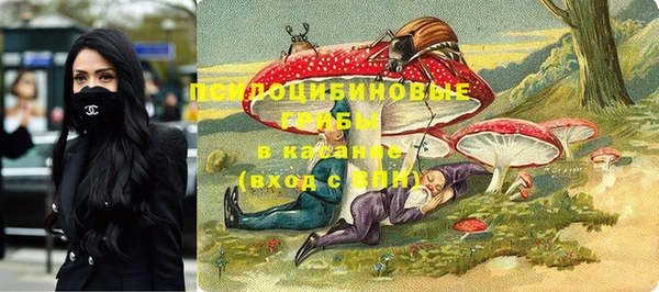 бутик Арсеньев