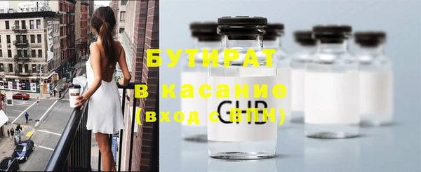 бутик Арсеньев