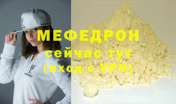прущие крисы Переславль-Залесский