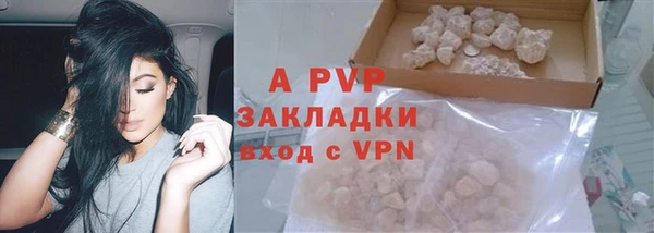 a pvp Армянск