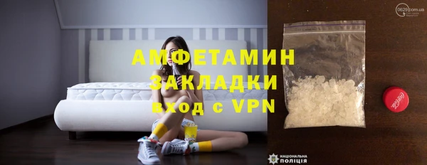 бутик Арсеньев