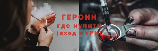бутик Арсеньев