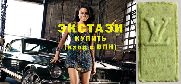 бутик Арсеньев