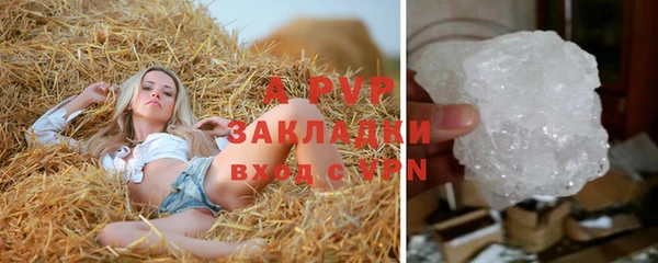 бутик Арсеньев