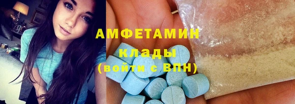 бутик Арсеньев