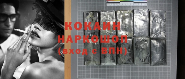 бутик Арсеньев