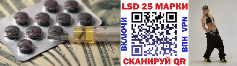 Лсд 25 экстази ecstasy Сальск