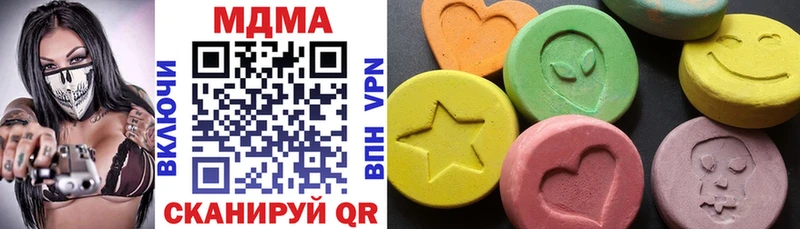MDMA молли  Сальск 