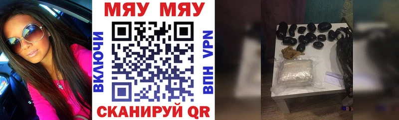 ссылка на мегу как войти  Сальск  Мефедрон мука 