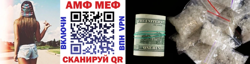 Метамфетамин Декстрометамфетамин 99.9%  закладка  Сальск 