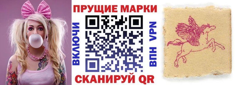MEGA ССЫЛКА Сальск Марки NBOMe 1,5мг купить наркоту